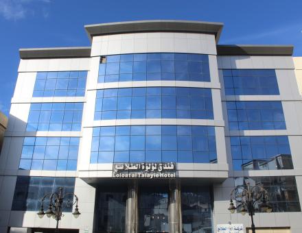 لؤلؤة الطلائع شارع الحج